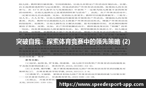 极速电竞官网