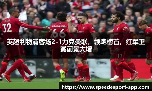 极速电竞官方网站