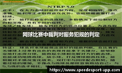 极速电竞官网