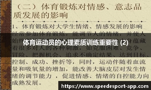 极速电竞