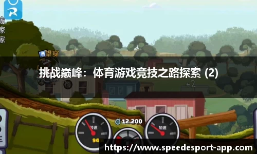 极速电竞官方网站