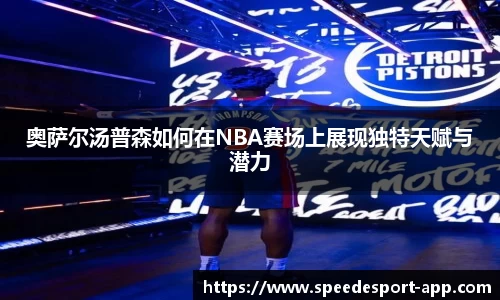极速电竞官网