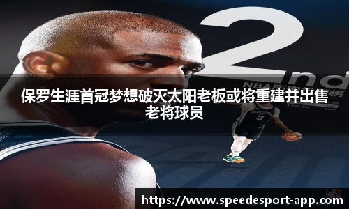 极速电竞官方网站