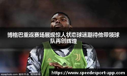 极速电竞官方正版网站