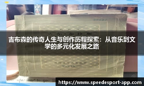 极速电竞官方网站